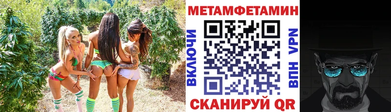 купить закладку  Уржум  АМФЕТАМИН Premium 
