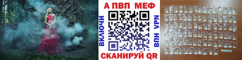 A PVP Соль  Уржум 