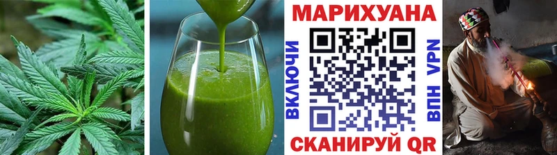 хочу наркоту  Уржум  Cannafood марихуана 
