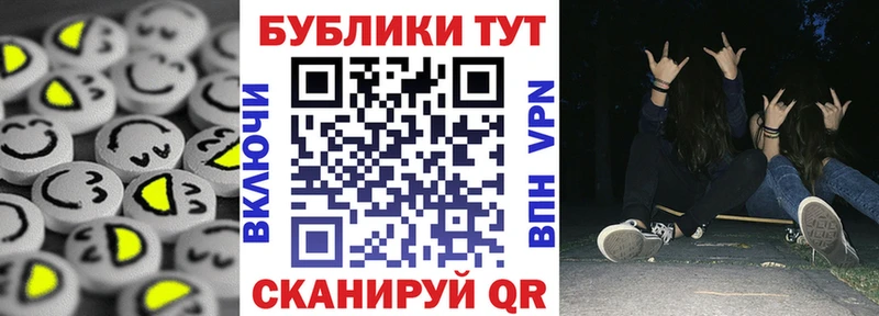 mega рабочий сайт  Уржум  Экстази DUBAI 