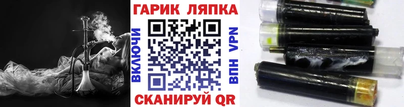 магазин продажи   Уржум  mega ссылка  darknet официальный сайт  ГАШ hashish 