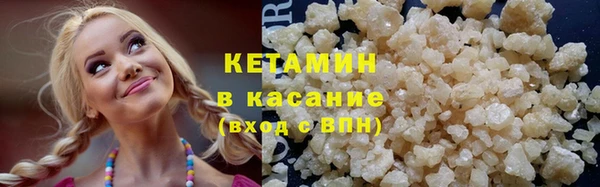 мефедрон мука Ельня