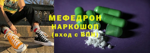 наркотики Елабуга
