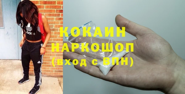 мефедрон мука Ельня