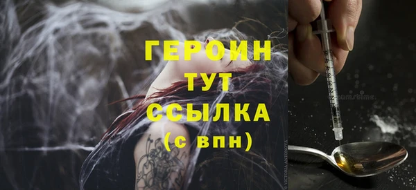 мефедрон мука Ельня