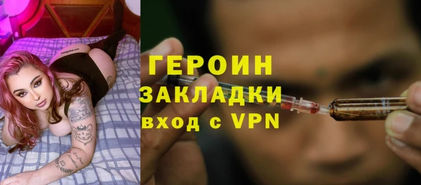 прущие крисы Елизово