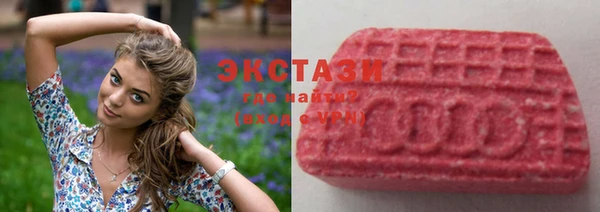 прущие крисы Елизово