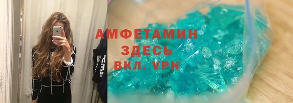 прущие крисы Елизово
