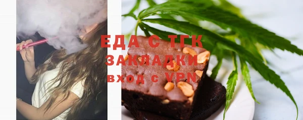 мефедрон мука Ельня