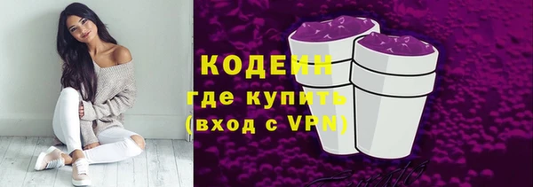 мефедрон мука Ельня