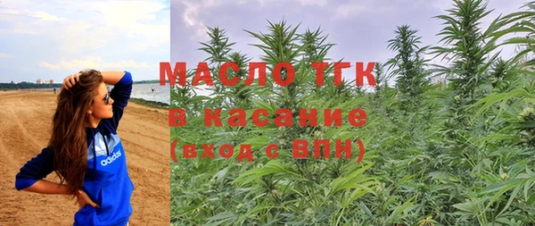 мефедрон мука Ельня