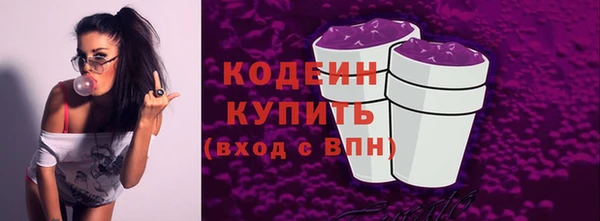 наркотики Елабуга