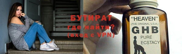 прущие крисы Елизово