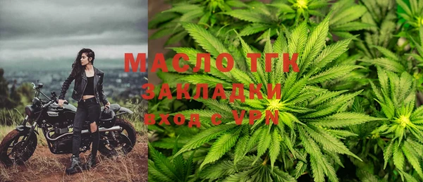 прущие крисы Елизово