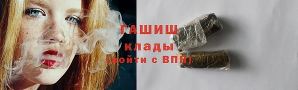 прущие крисы Елизово