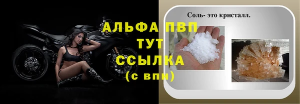 мефедрон мука Ельня