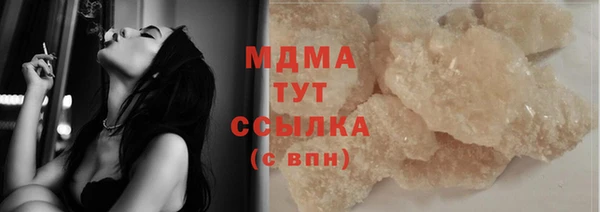мефедрон мука Ельня