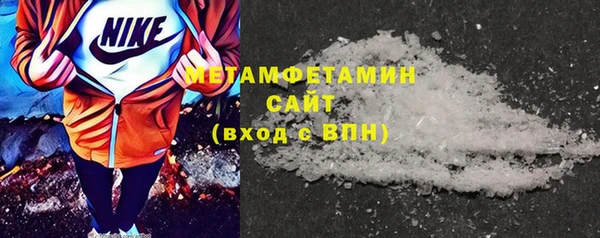 прущие крисы Елизово