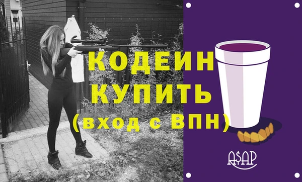 мефедрон мука Ельня