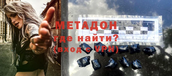мефедрон мука Ельня