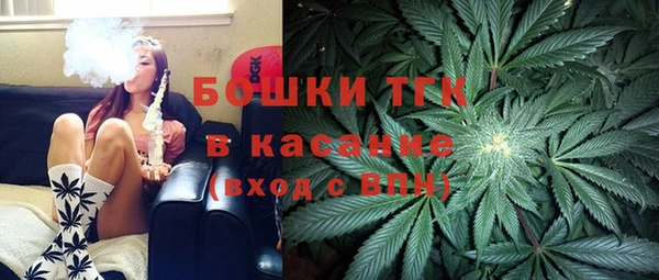 мефедрон мука Ельня
