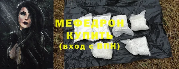 прущие крисы Елизово