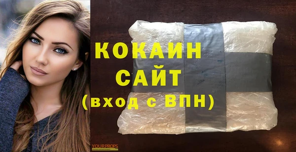 мефедрон мука Ельня