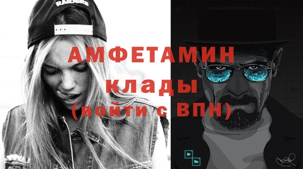 прущие крисы Елизово