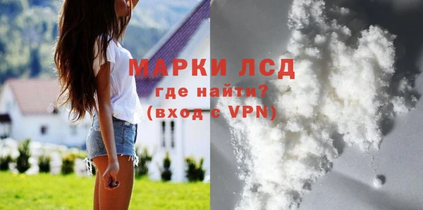 мефедрон мука Ельня