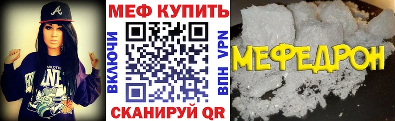 Мефедрон VHQ Уржум